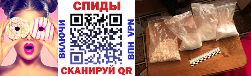 АМФЕТАМИН Розовый  это формула  Советская Гавань 