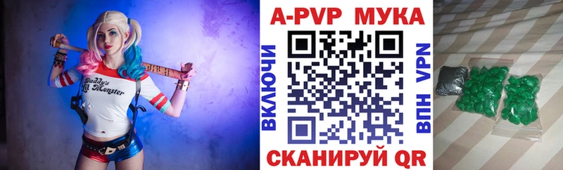 A-PVP крисы CK купить наркотики цена Советская Гавань