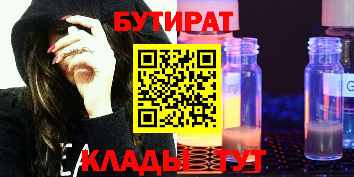 МЕТАМФЕТАМИН Советская Гавань