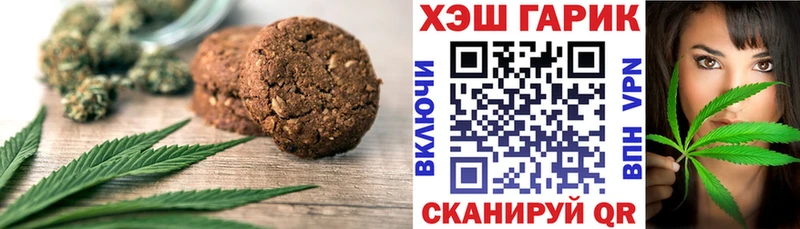 Canna-Cookies марихуана  хочу   Советская Гавань 