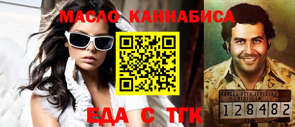 Canna-Cookies конопля  Вход с VPN  Советская Гавань 