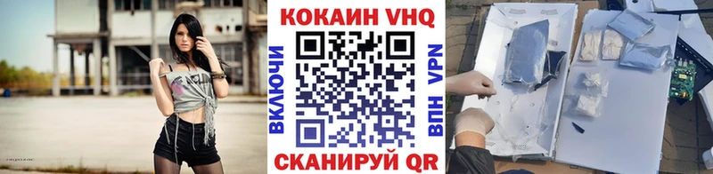 Кокаин Перу  hydra маркетплейс  Советская Гавань 