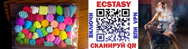 Экстази 300 mg Советская Гавань