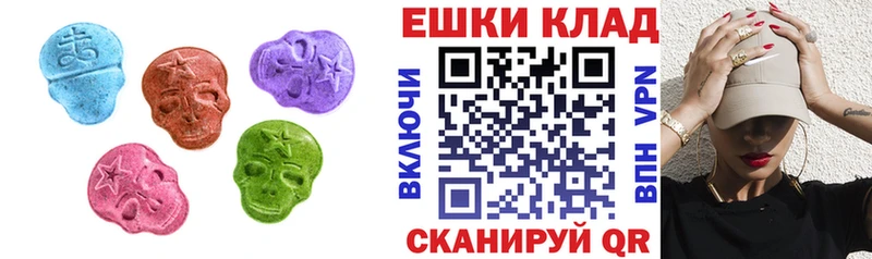 Экстази 99% Советская Гавань