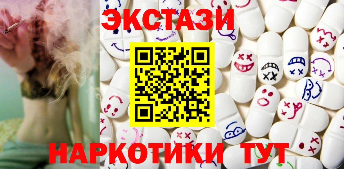 Ecstasy DUBAI Советская Гавань