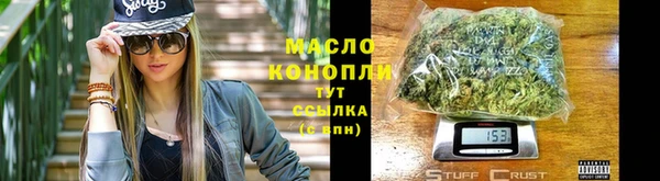 скорость Абдулино