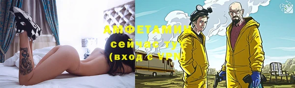 молекула духа Абаза