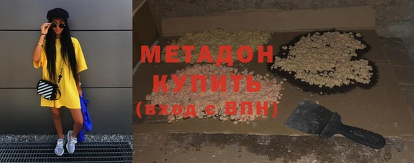 первитин Абинск