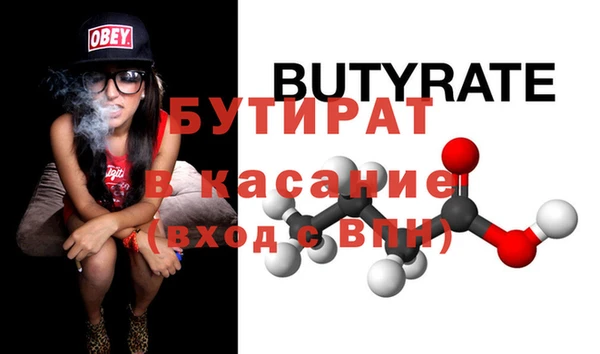 скорость Абдулино