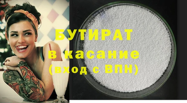 шишки Алексин