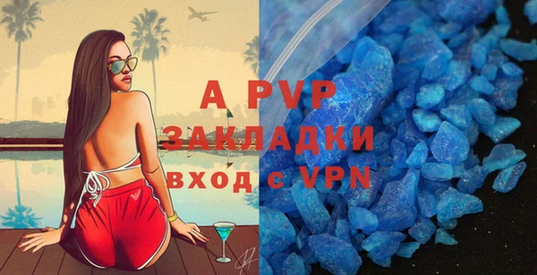 apvp Алексеевка