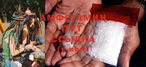 молекула духа Абаза