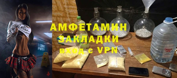 первитин Абинск