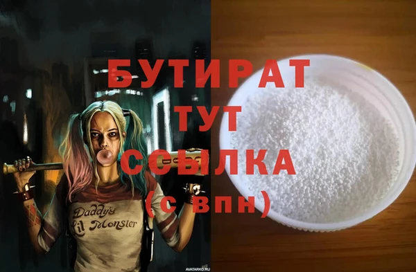 первитин Абинск