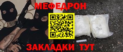 меф VHQ Коммунар