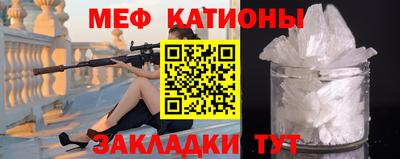 меф VHQ Комсомольск-на-Амуре