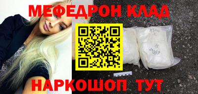 меф VHQ Коммунар