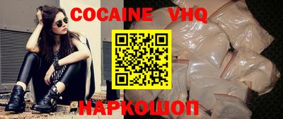 меф VHQ Комсомольск-на-Амуре
