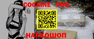 меф VHQ Комсомольск-на-Амуре
