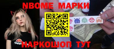 меф VHQ Комсомольск-на-Амуре