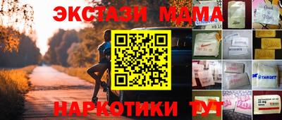 MDMA Premium VHQ Конаково