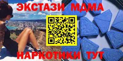 MDMA Premium VHQ Конаково