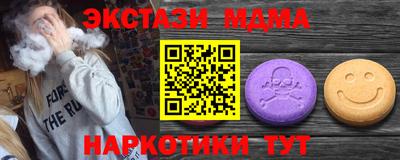 меф VHQ Коммунар