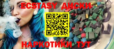 MDMA Premium VHQ Конаково