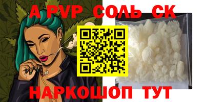 меф VHQ Комсомольск-на-Амуре