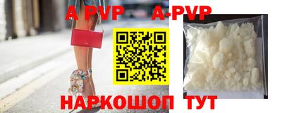 меф VHQ Комсомольск-на-Амуре