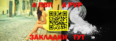 меф VHQ Коммунар