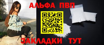 MDMA Premium VHQ Конаково