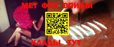 меф VHQ Комсомольск-на-Амуре