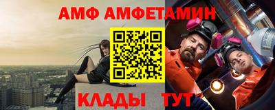 меф VHQ Коммунар