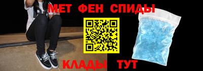 меф VHQ Комсомольск-на-Амуре