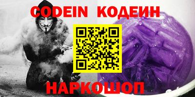 меф VHQ Комсомольск-на-Амуре