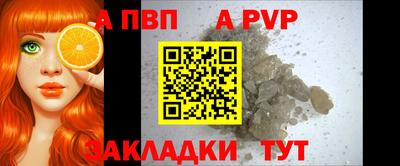 меф VHQ Коммунар