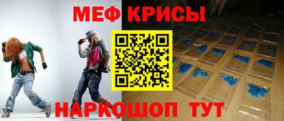 меф VHQ Коммунар