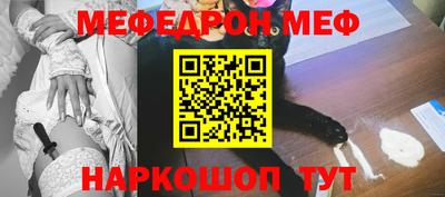 меф VHQ Комсомольск-на-Амуре