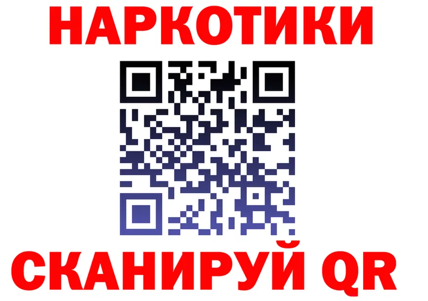 АМФ 98% вход это гидра Советская Гавань