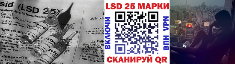 Лсд 25 экстази ecstasy  закладка  МЕГА зеркало  Советская Гавань 
