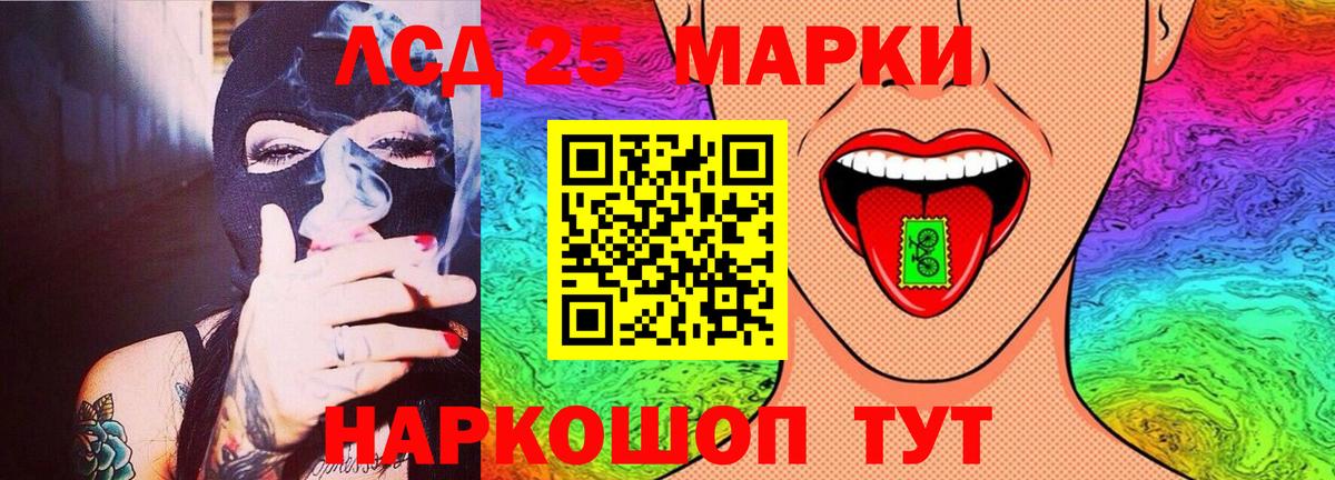 ЛСД экстази  Вход с VPN  Лсд 25 экстази кислота  Советская Гавань  hydra ССЫЛКА  Лсд 25 экстази ecstasy 