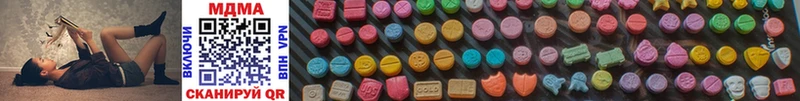 darknet состав  Советская Гавань  MDMA молли 