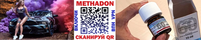 Метадон белоснежный  купить закладку  Советская Гавань 