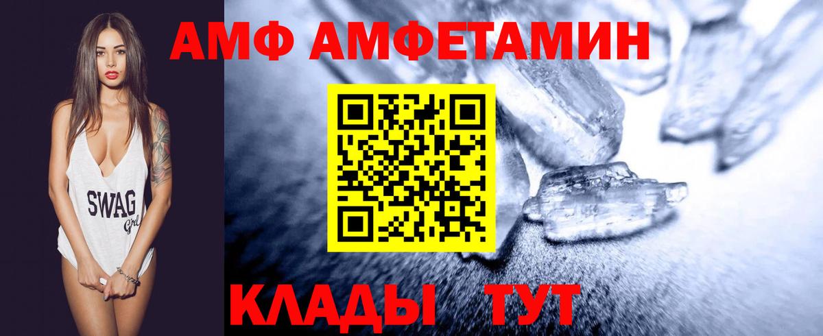 Метамфетамин Methamphetamine Советская Гавань