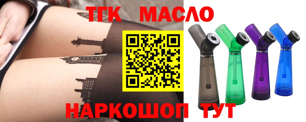 Советская Гавань  Экстази  Вход с VPN  Канабис  МЕФ кристаллы  ГАШ  Кокаин  МДМА  Магазины продажи наркотиков 