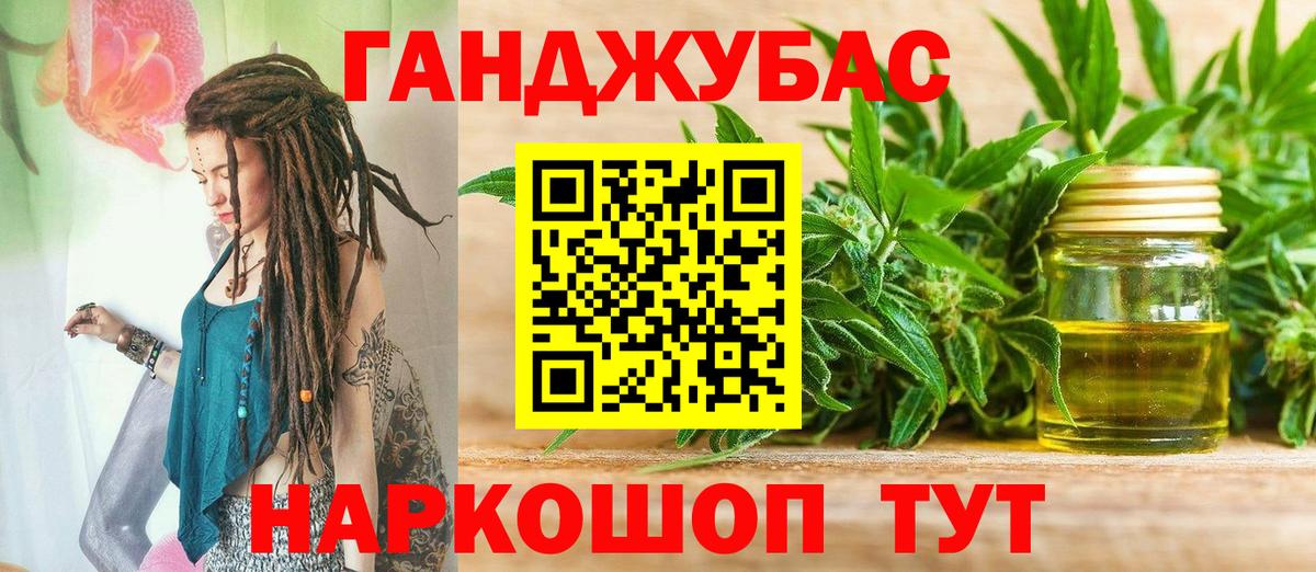 Марихуана VHQ  Шишки марихуана AK-47  Вход с VPN  Советская Гавань  Шишки марихуана White Widow  Марихуана THC 21% 